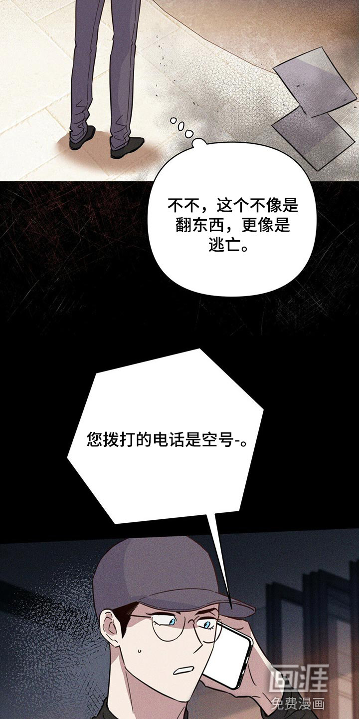 第80话21