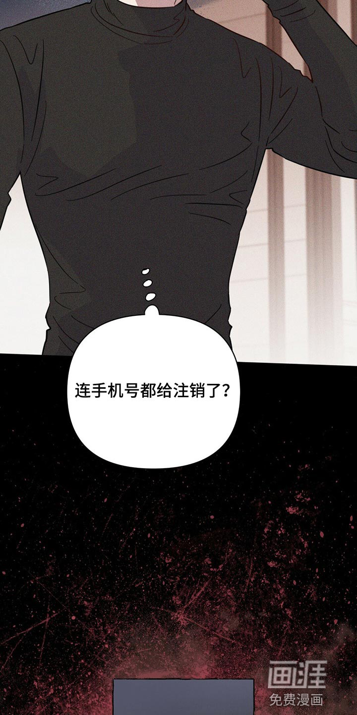 第80话22