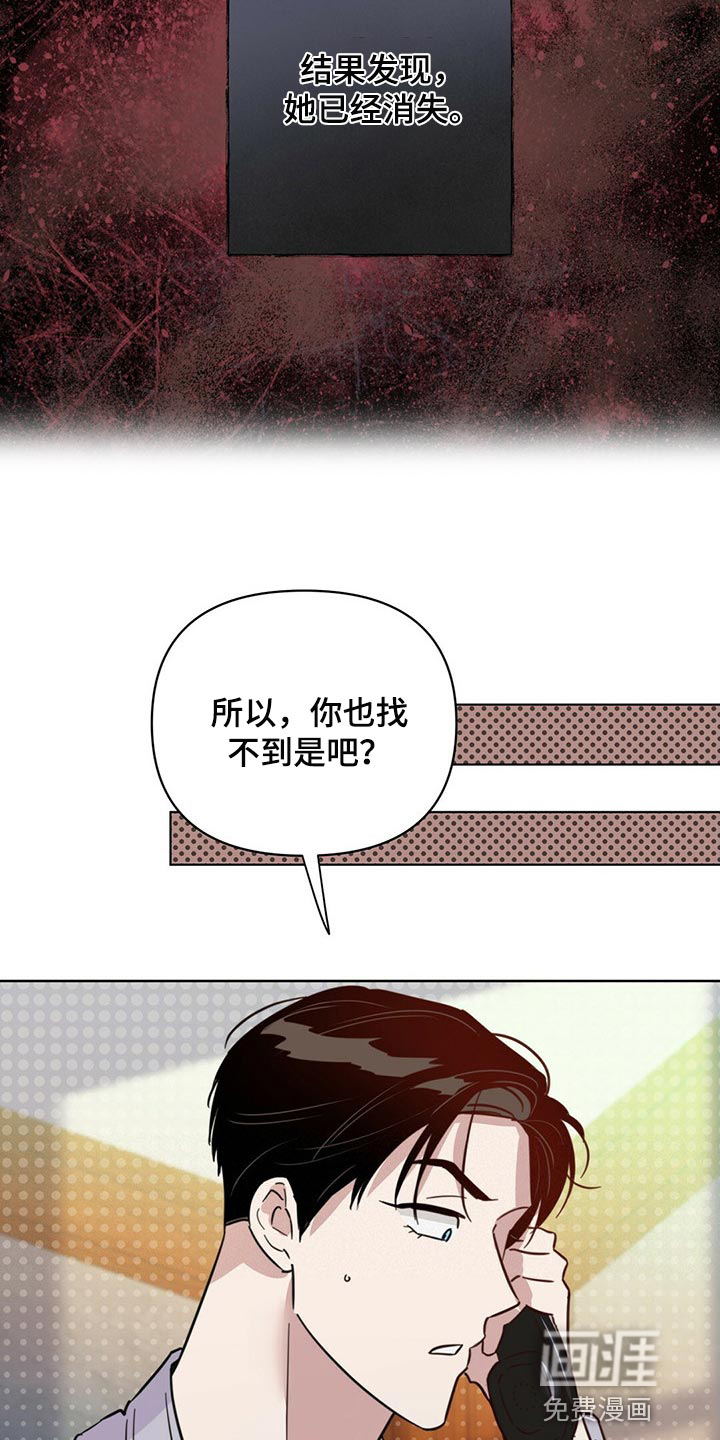 第80话23