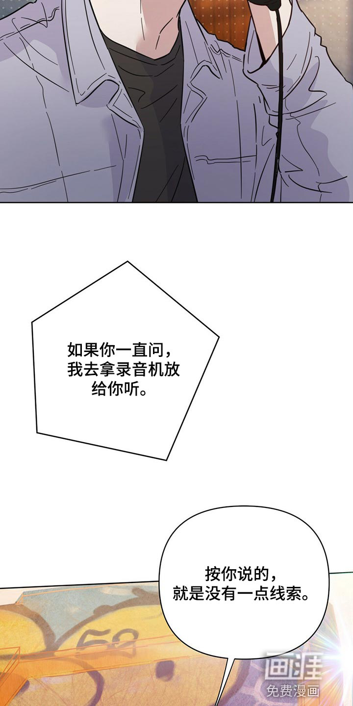 第80话24