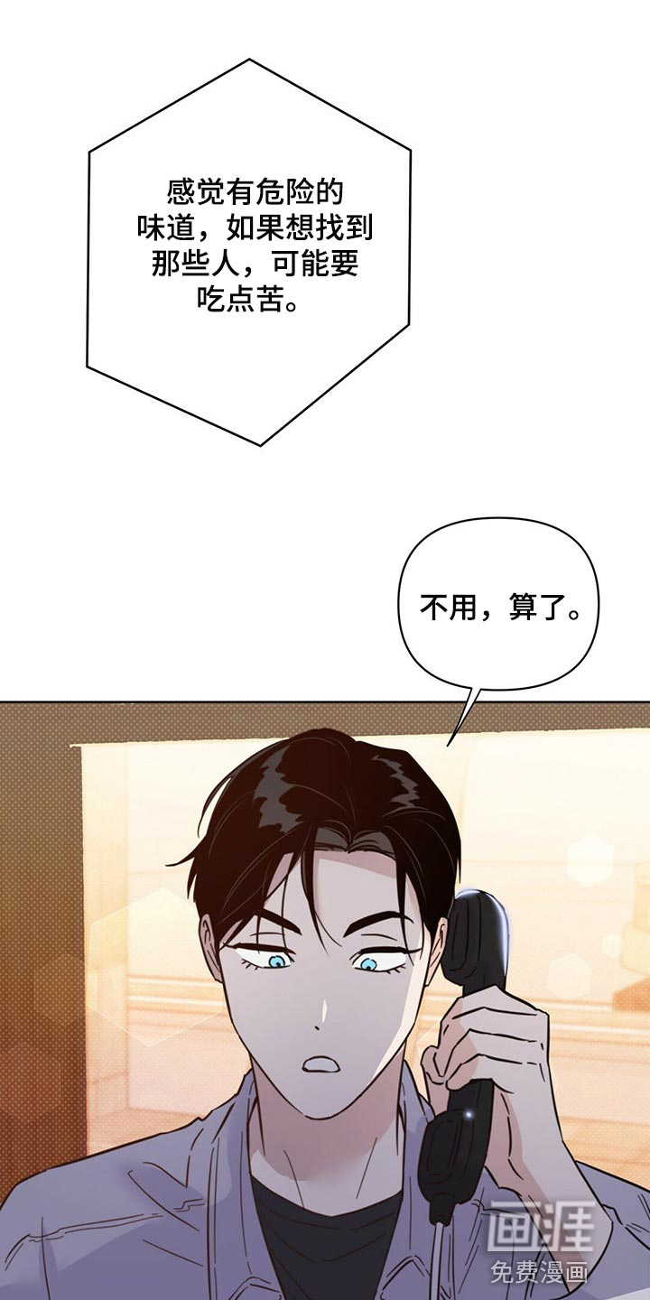 第80话26