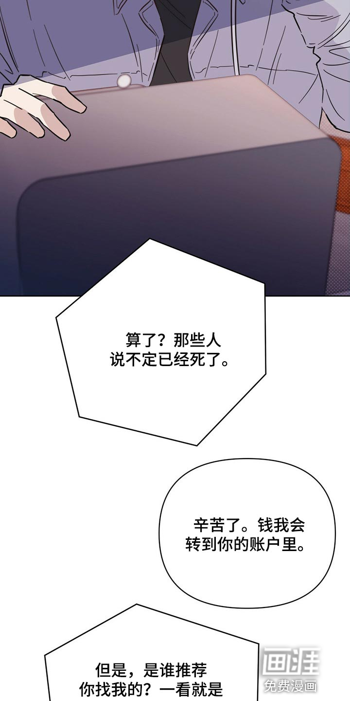 第80话27