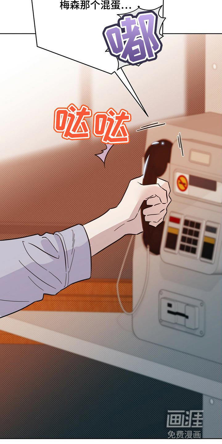 第80话28