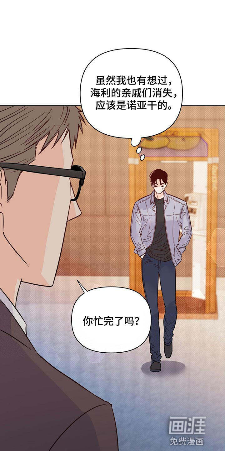 第80话29