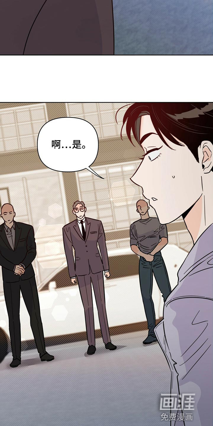 第80话30
