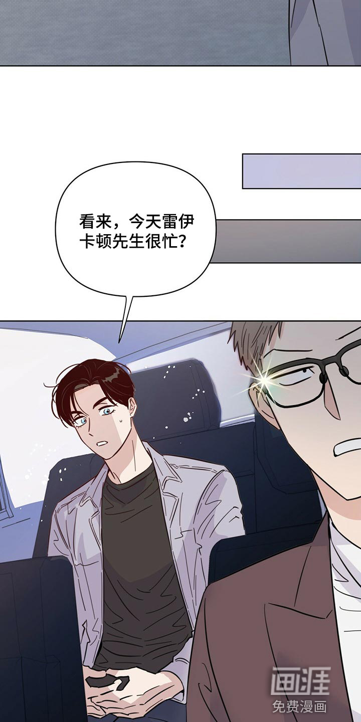 第80话31