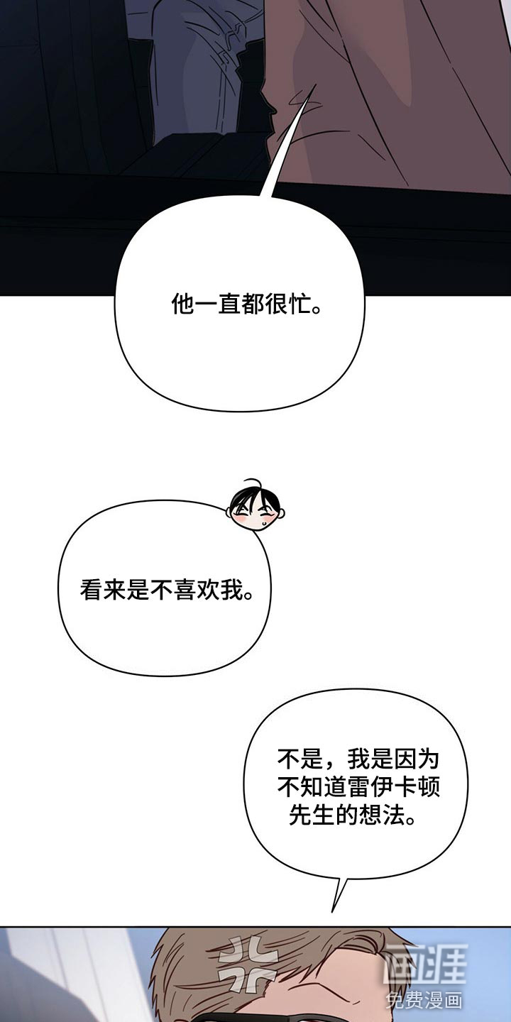 第80话32