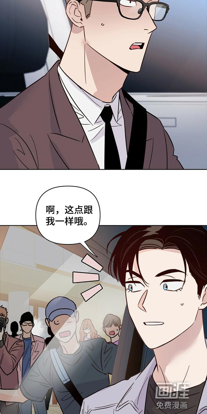 第80话33
