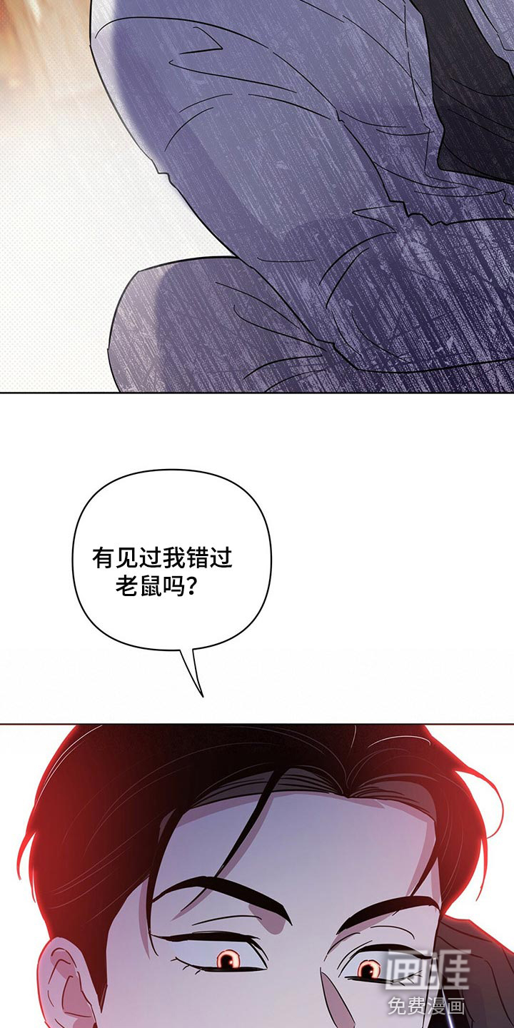 第80话5
