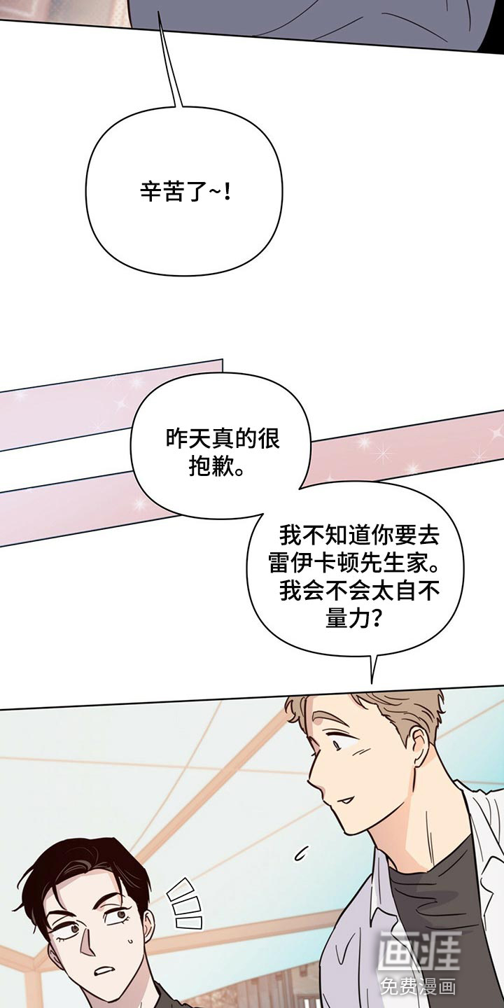 第80话9