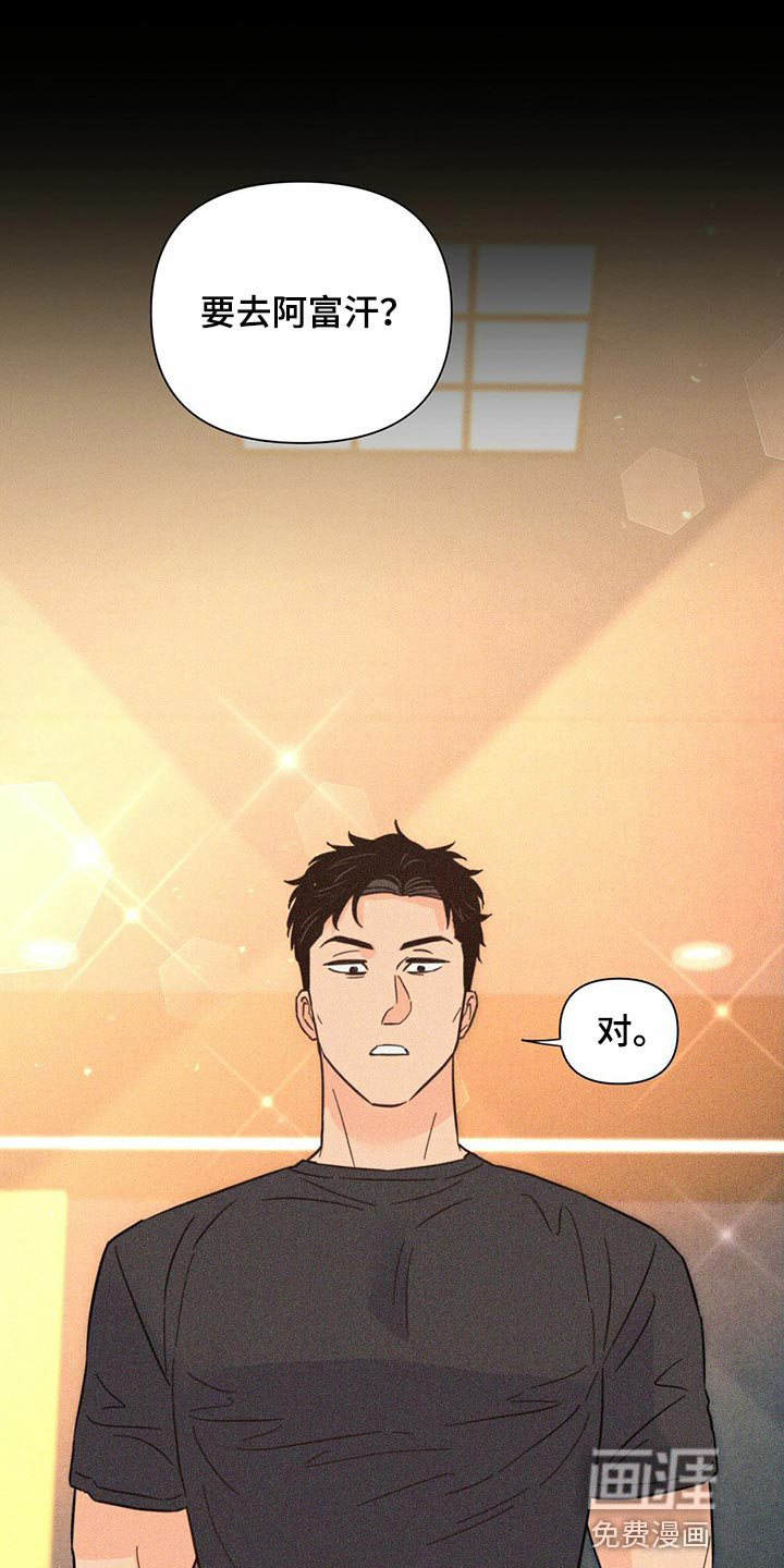 第79话0