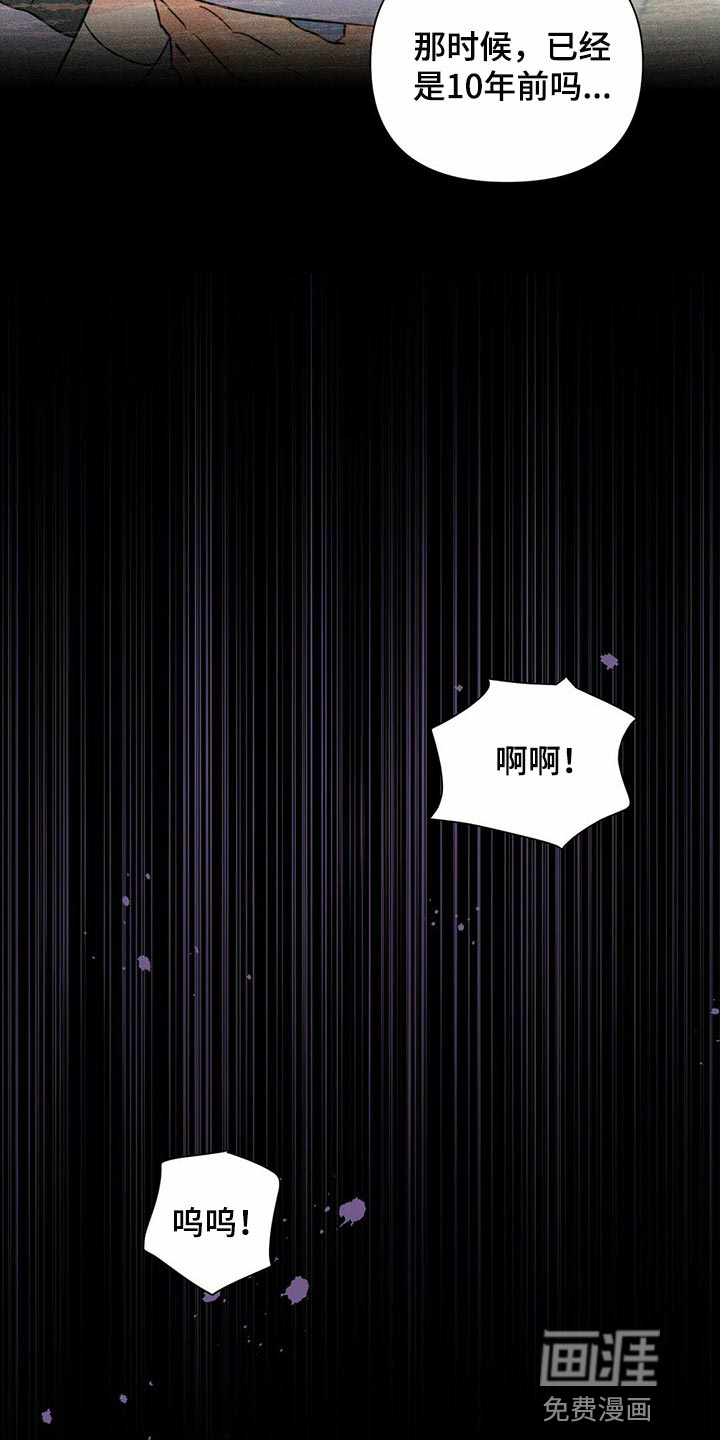 第79话10