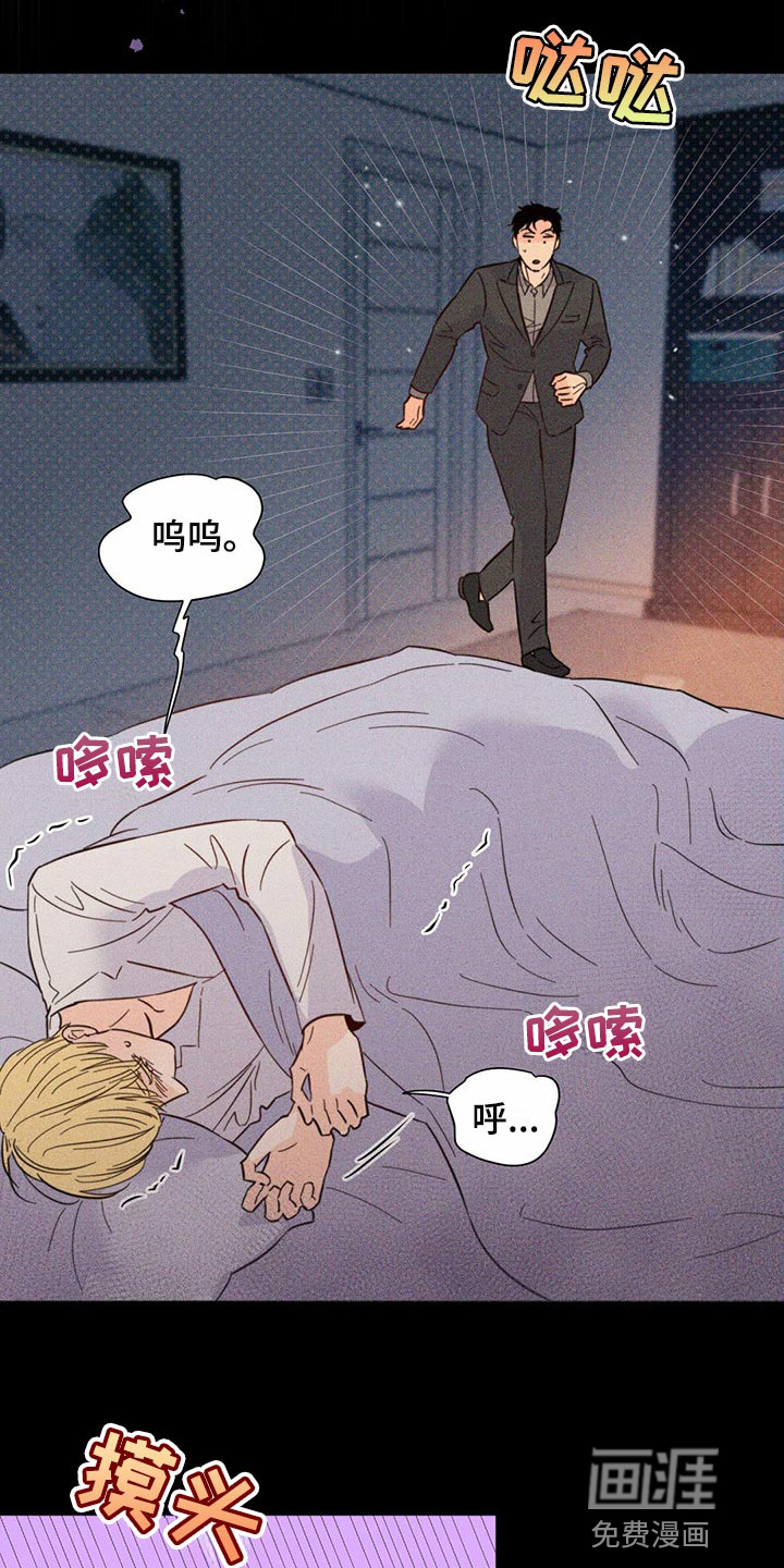 第79话11
