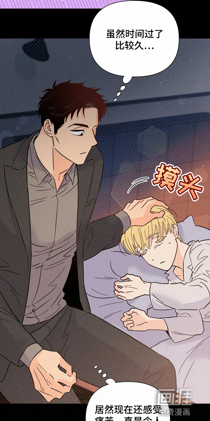 第79话12