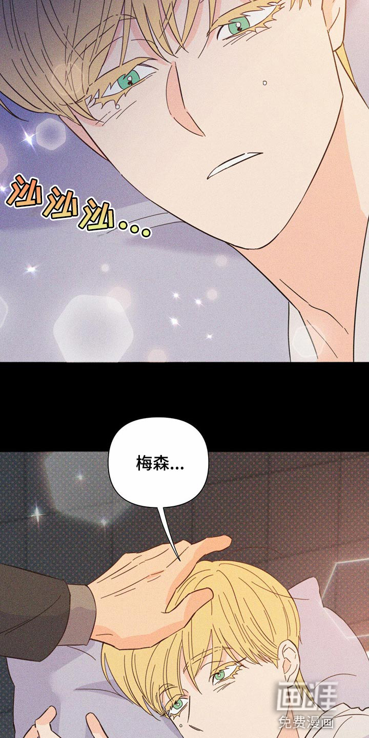 第79话14
