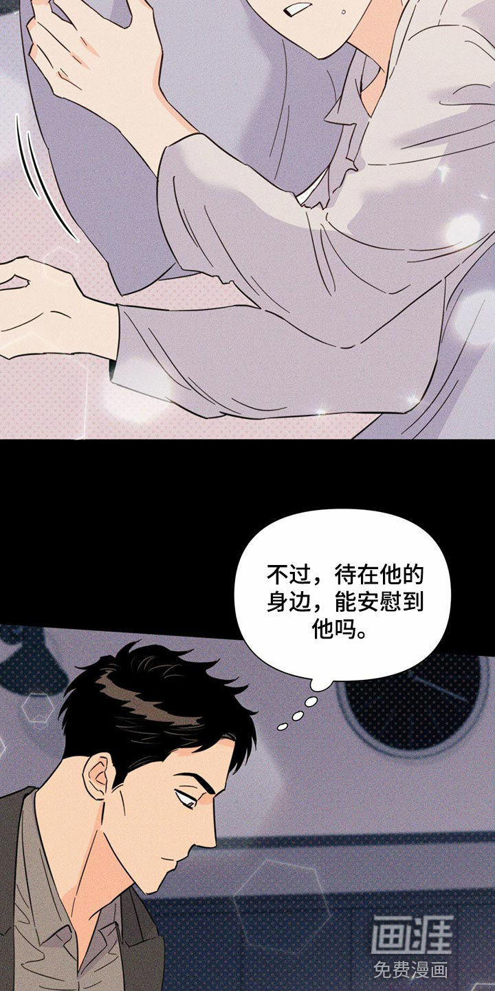 第79话15