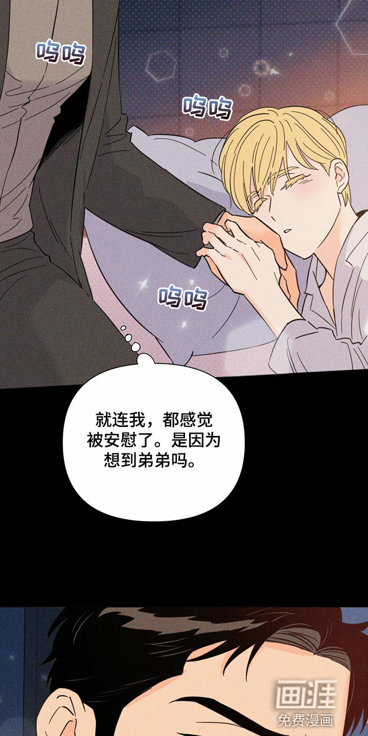 第79话16