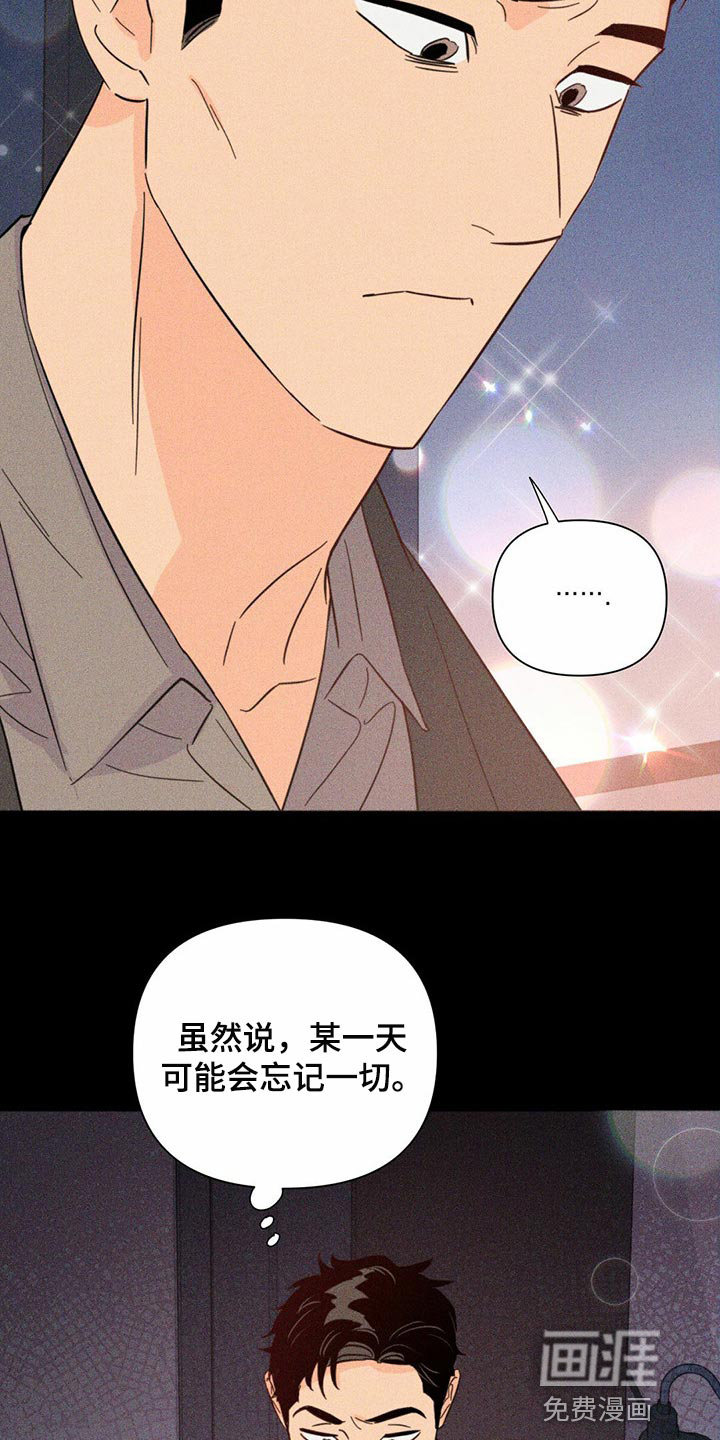 第79话17
