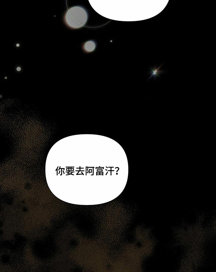 第79话19