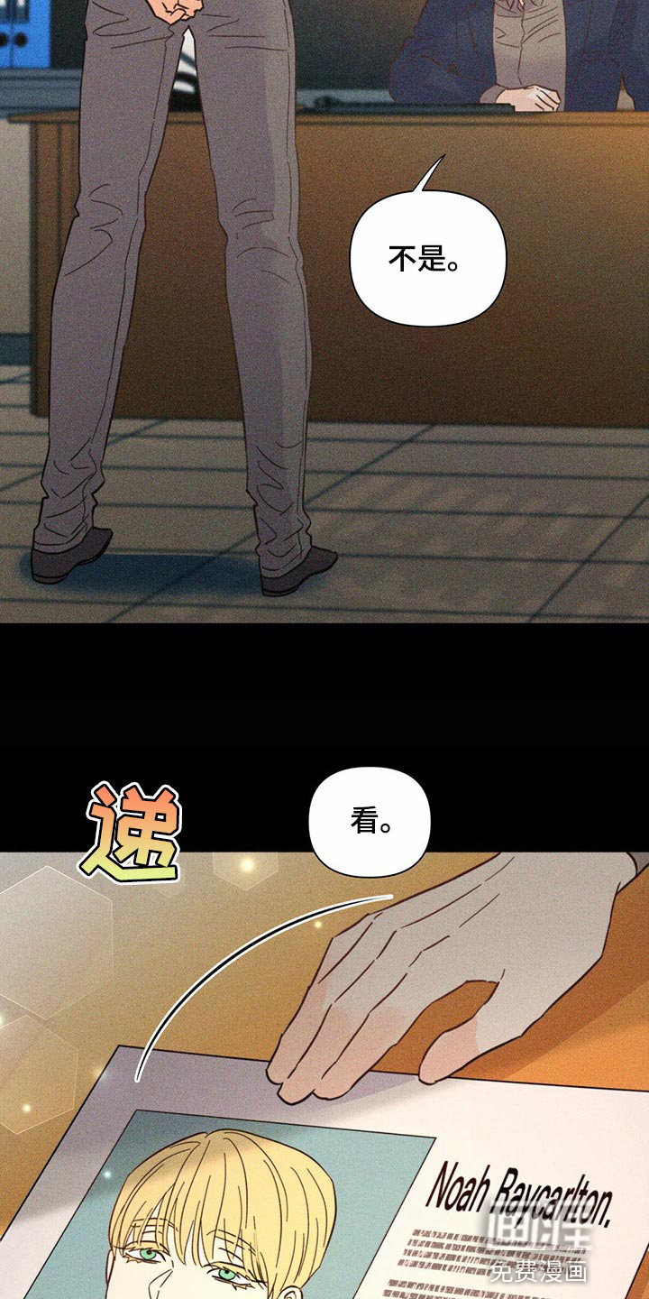 第79话2