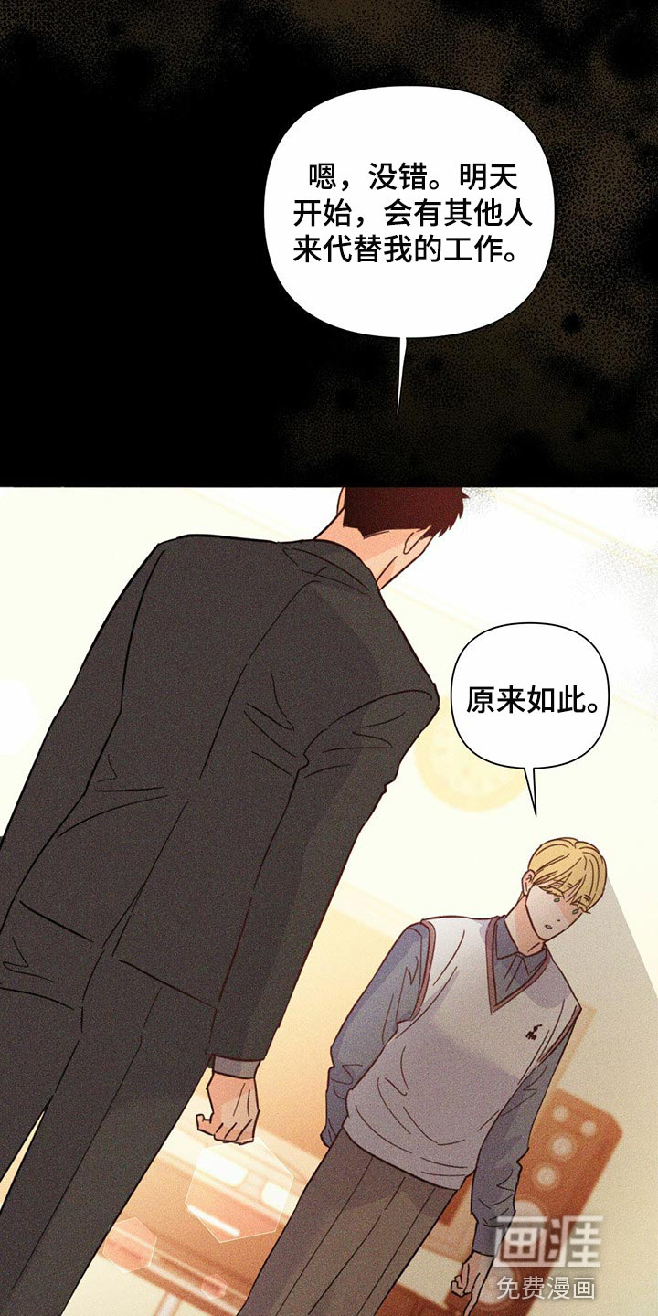 第79话20