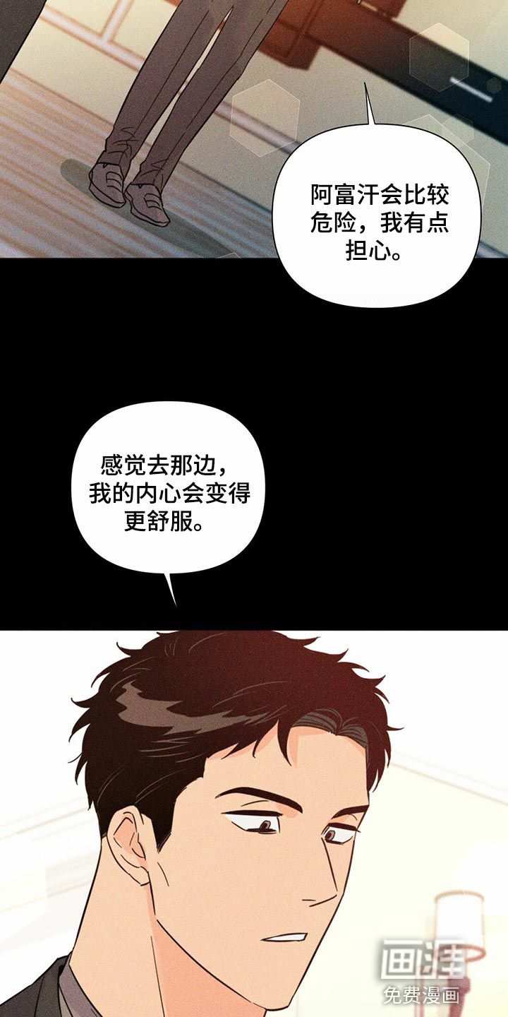 第79话21