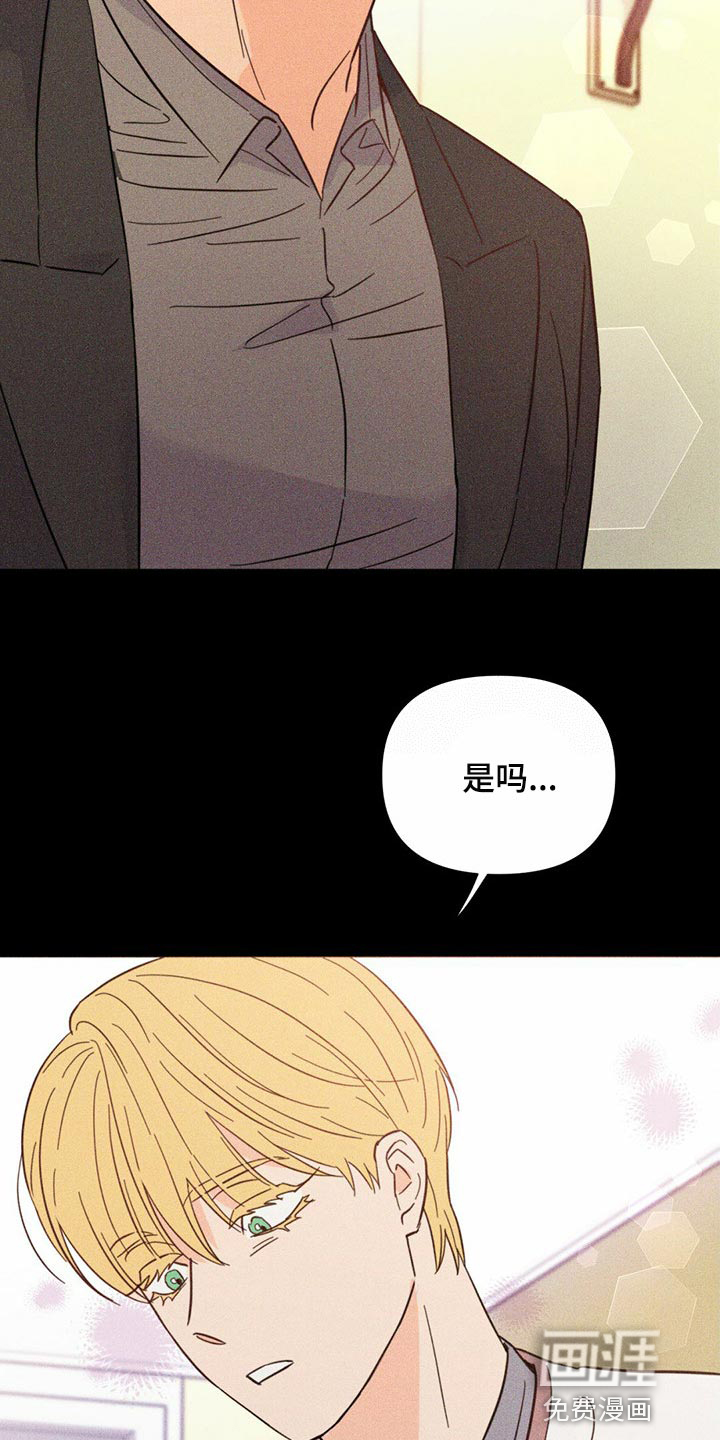 第79话22