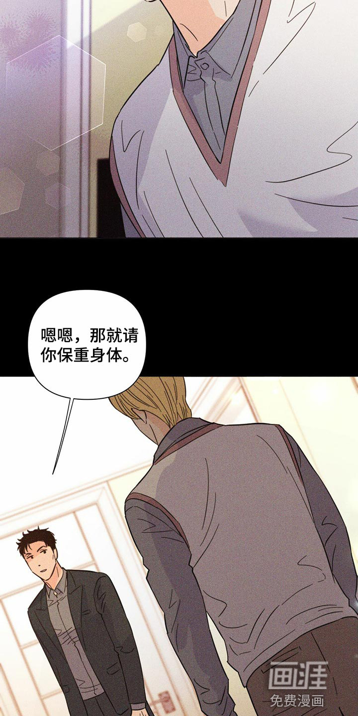 第79话23