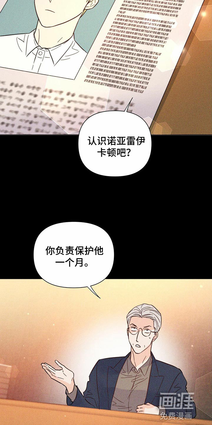 第79话3