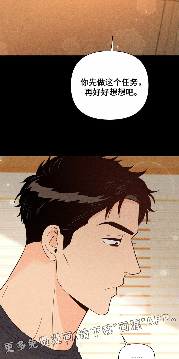 第79话4