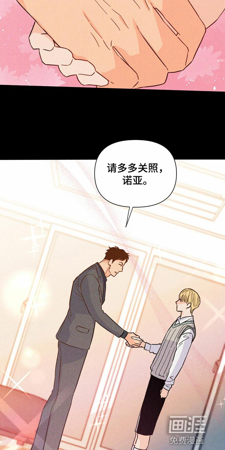 第79话6
