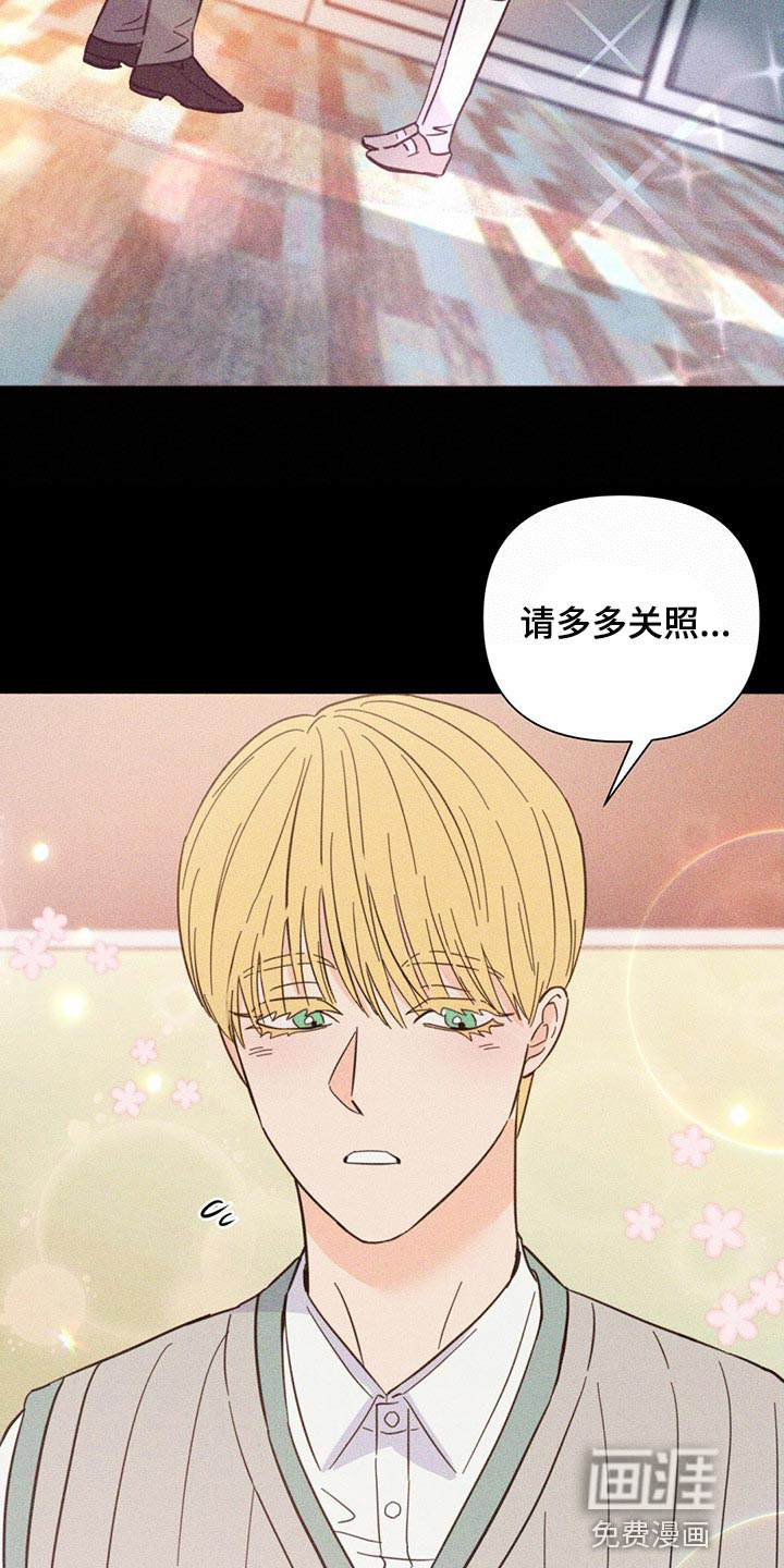 第79话7