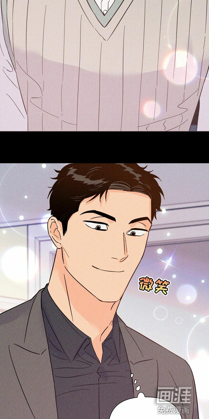 第79话8