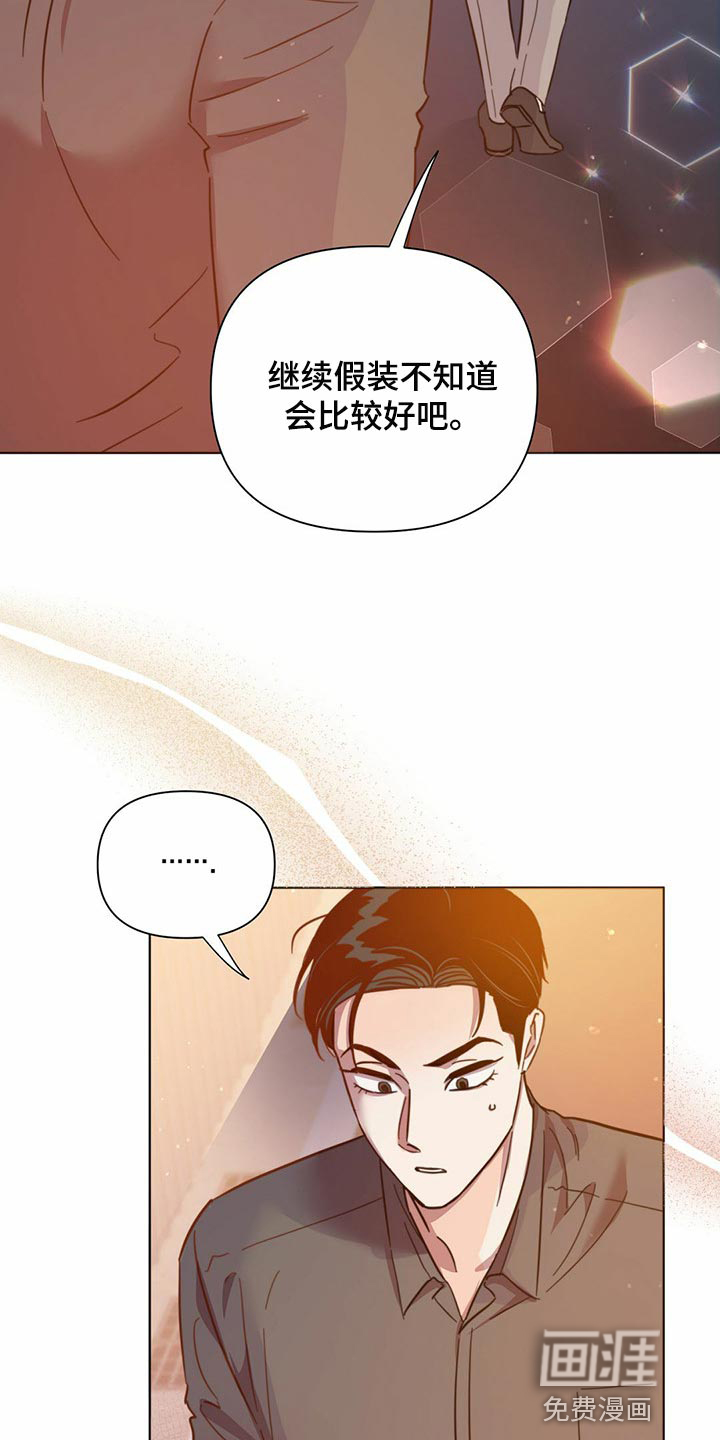 第78话10
