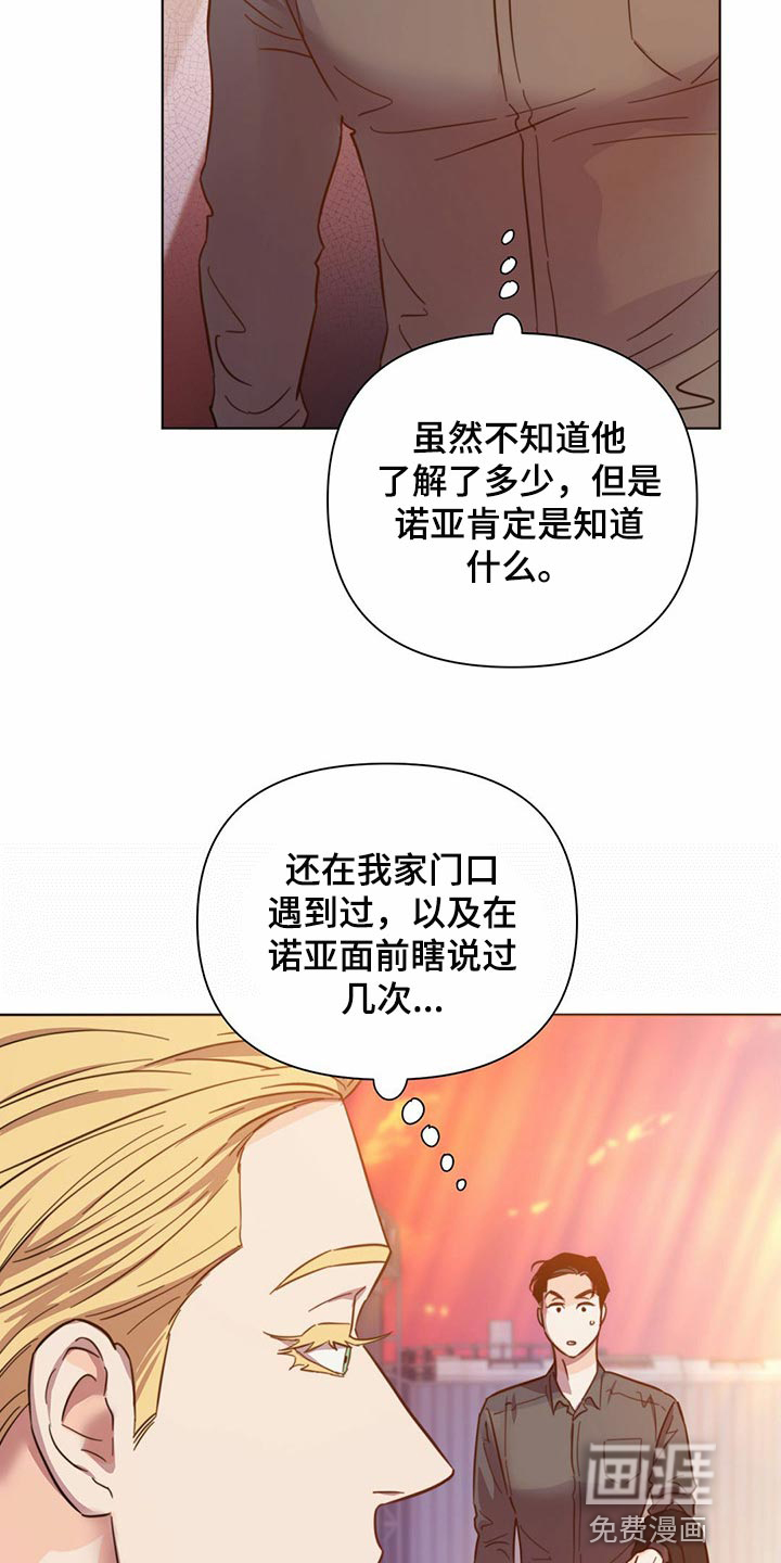第78话11