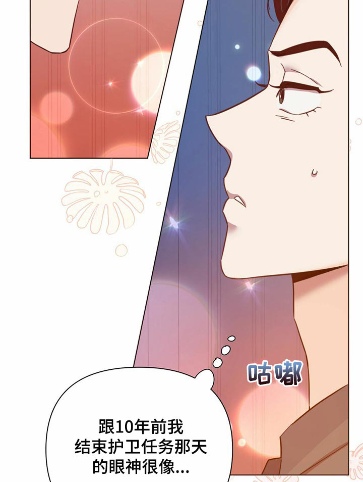 第78话16