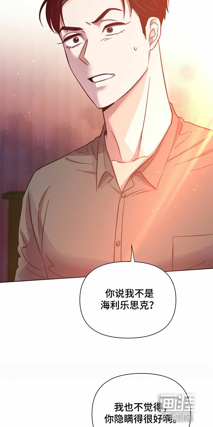 第78话2