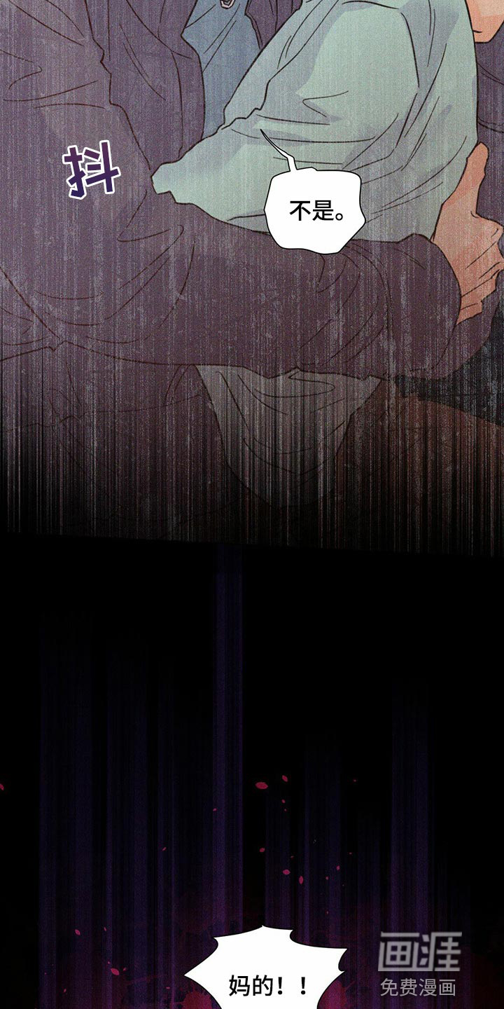 第78话24