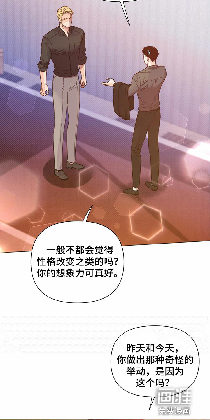 第78话4