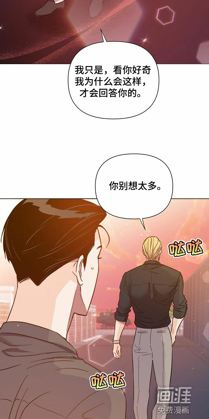 第78话9