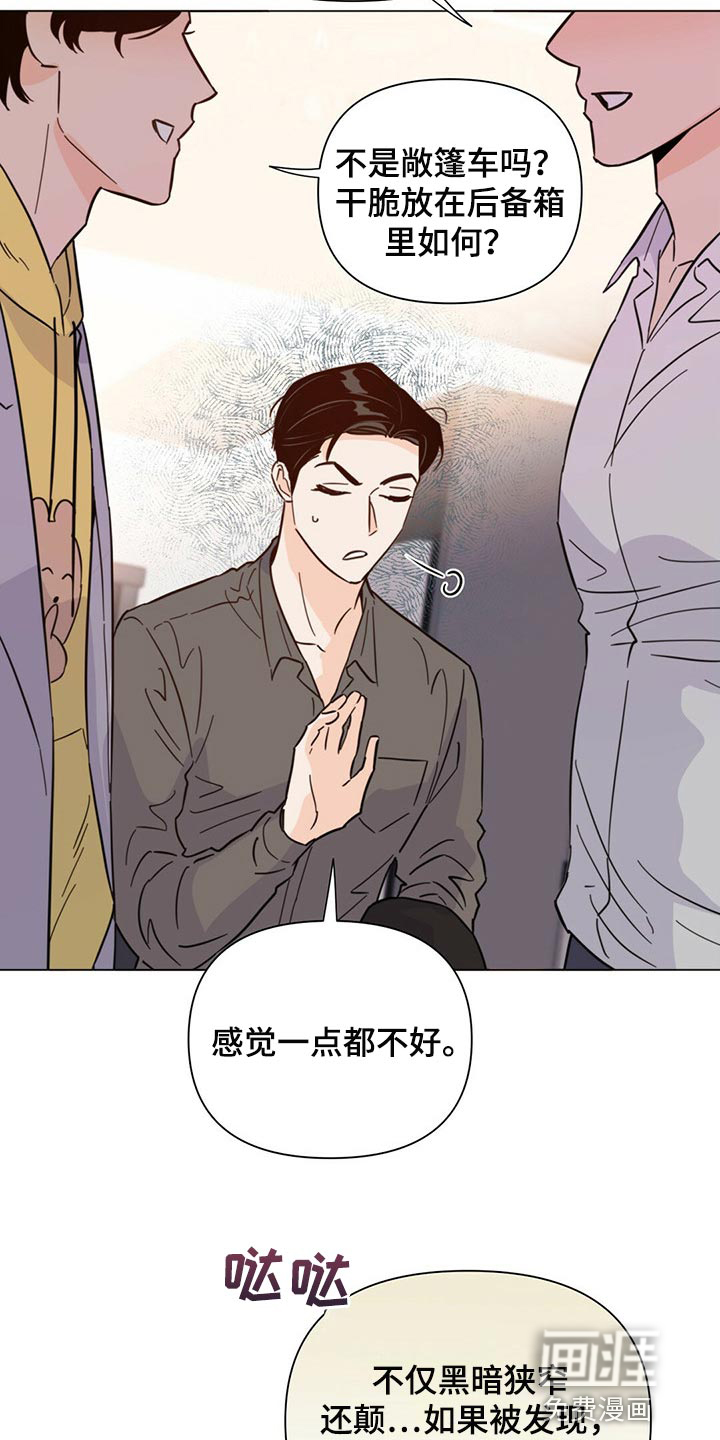 第77话10