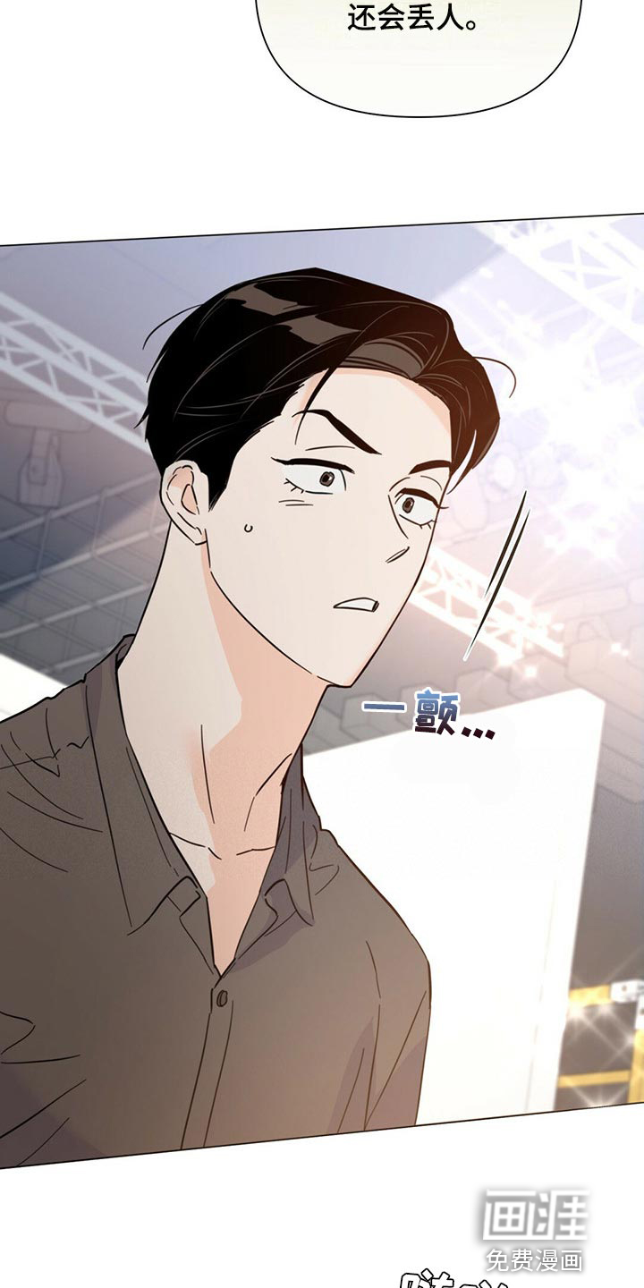 第77话11