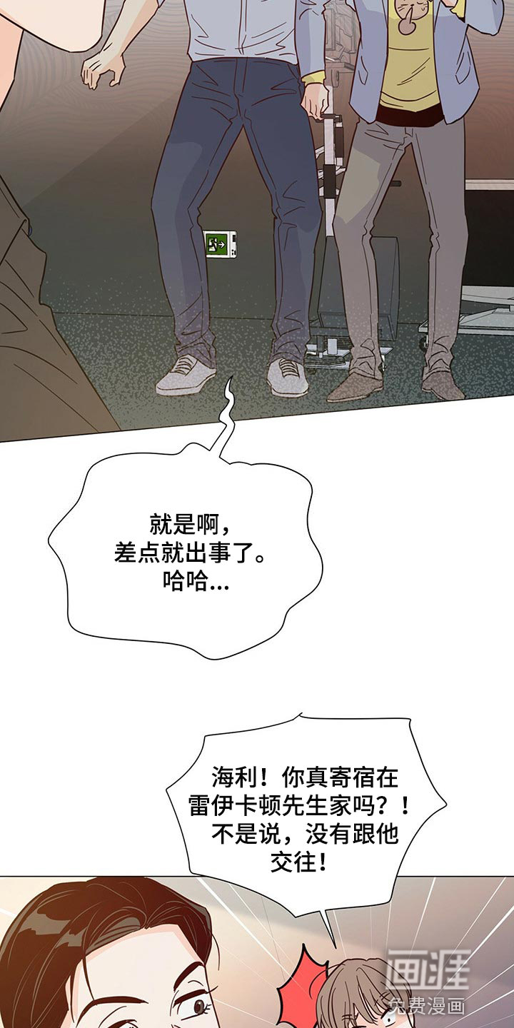 第77话16