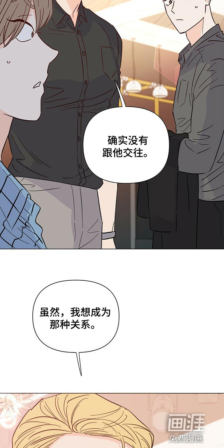 第77话18