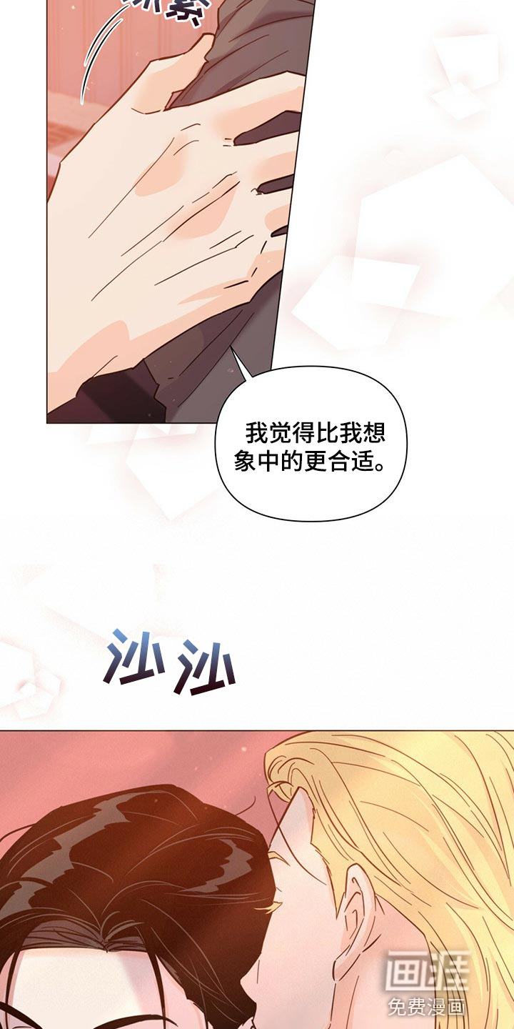 第77话29