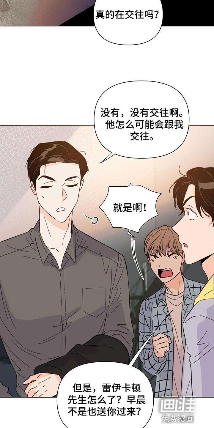 第77话3