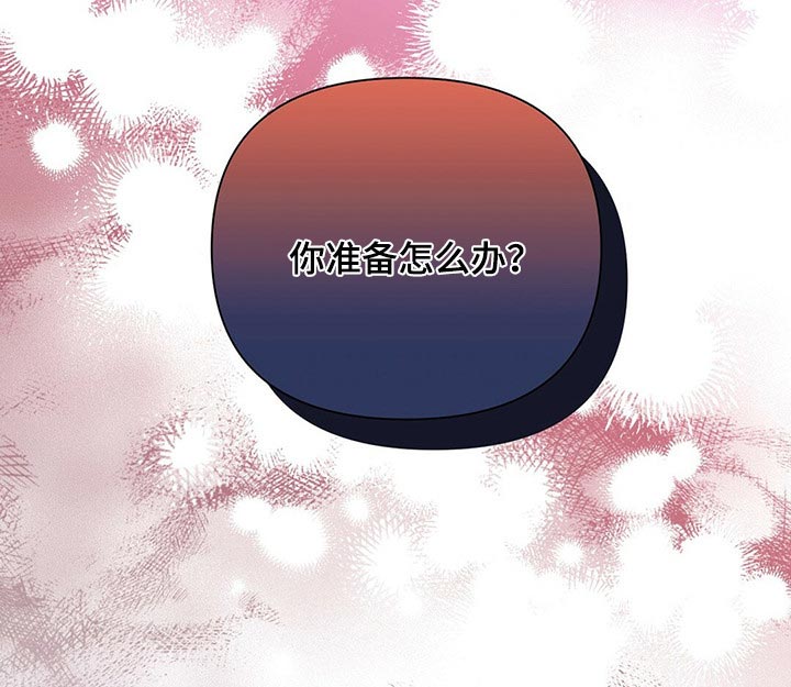第77话33
