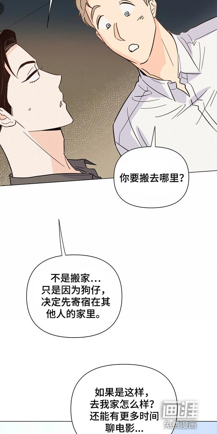 第77话5