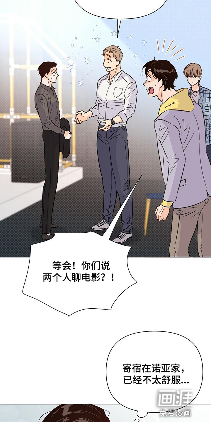 第77话6