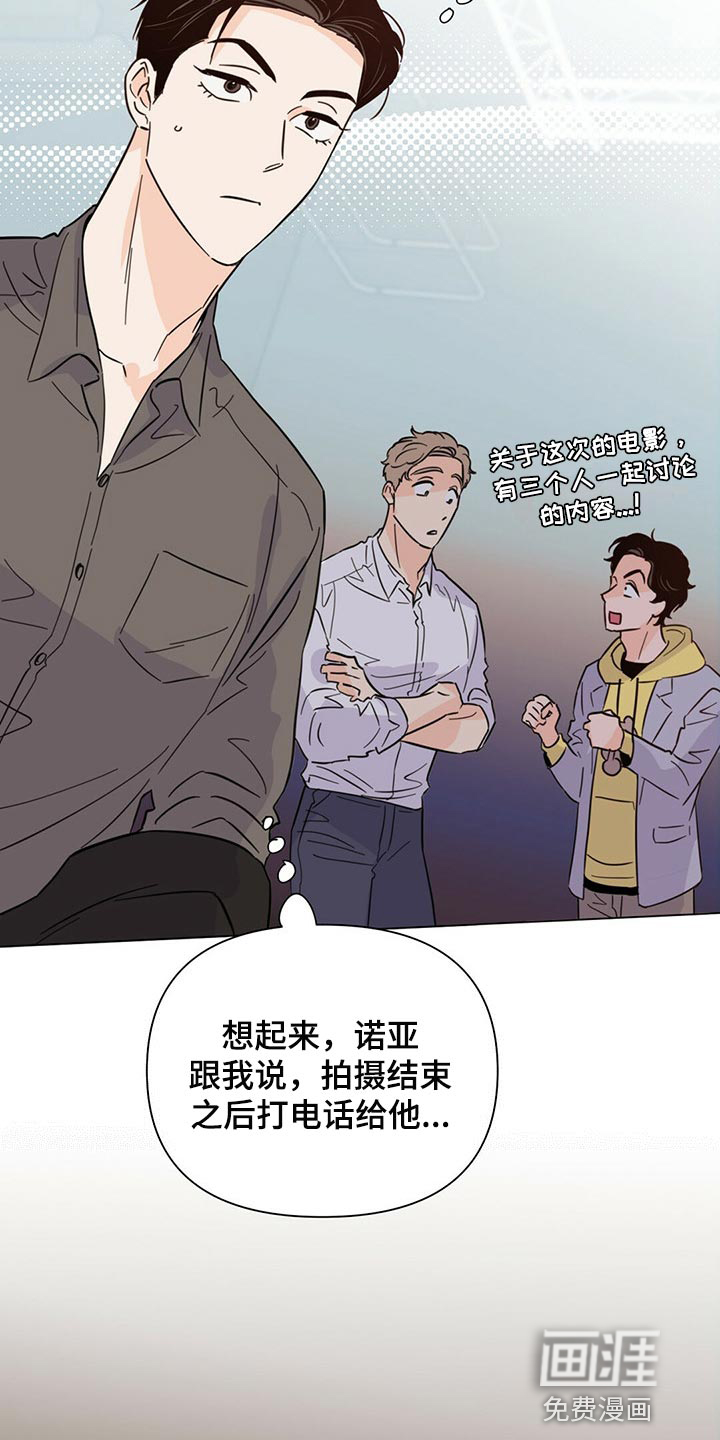 第77话7